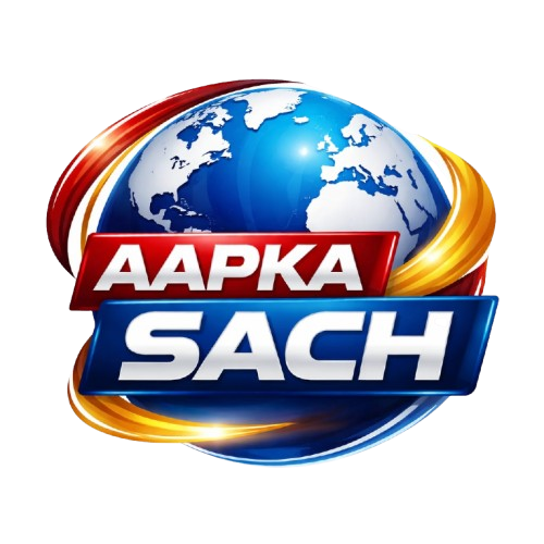 Aapka Sach